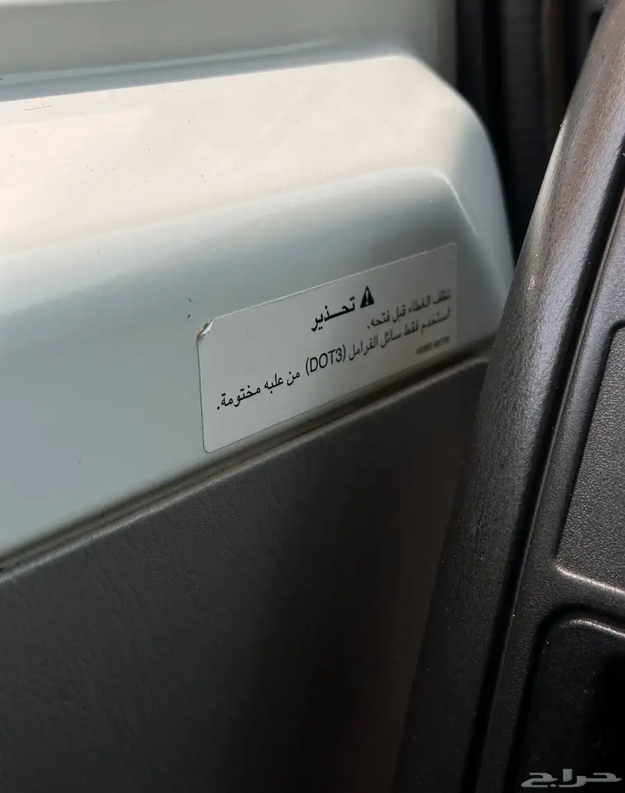 باص كوستر نيسان 30 راكب ديزل 2014 48
