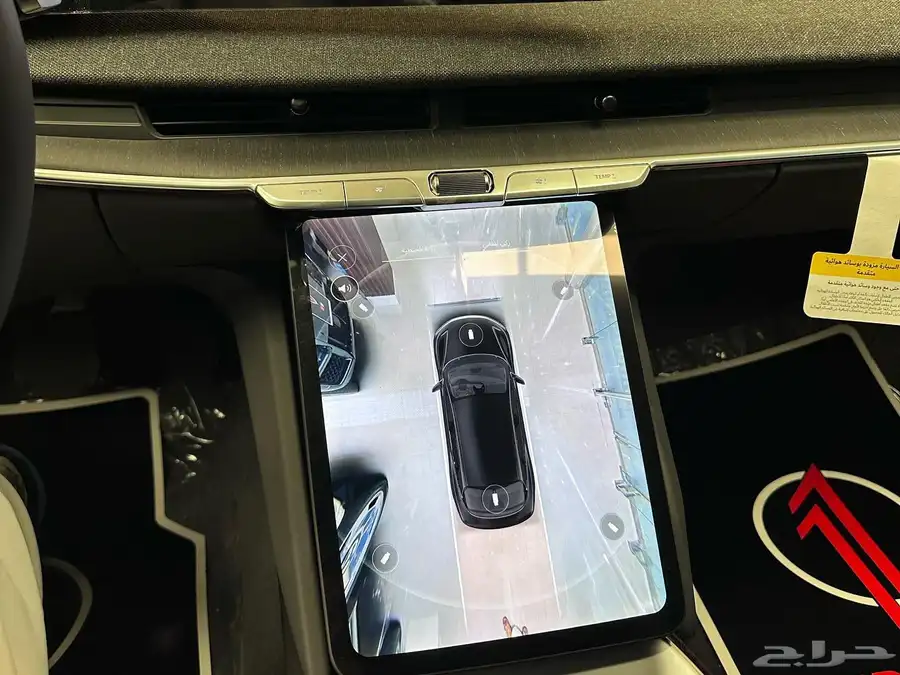 Lucid Air Pure 2025 NEW index