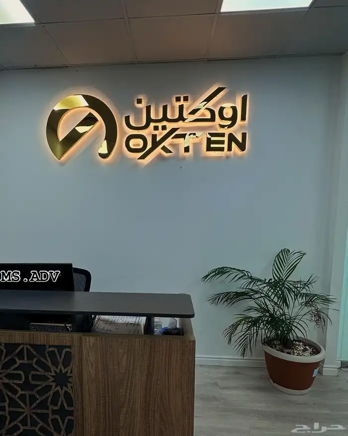 لوحات - هدايا - دروع - يونيفورم 20