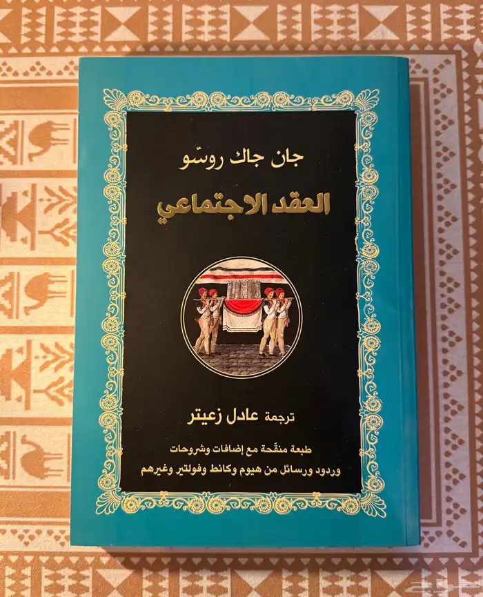 كتب مستعملة للبيع 1