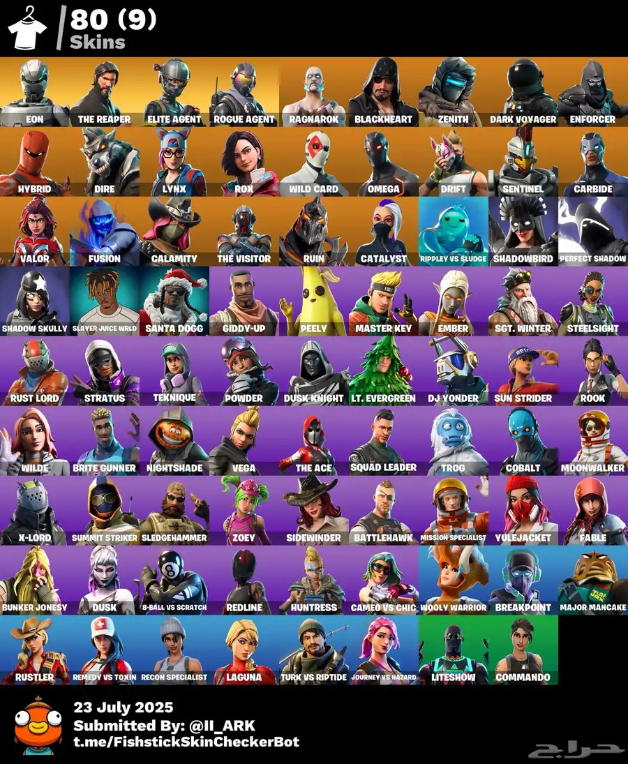 حساب فورت قوي 0
