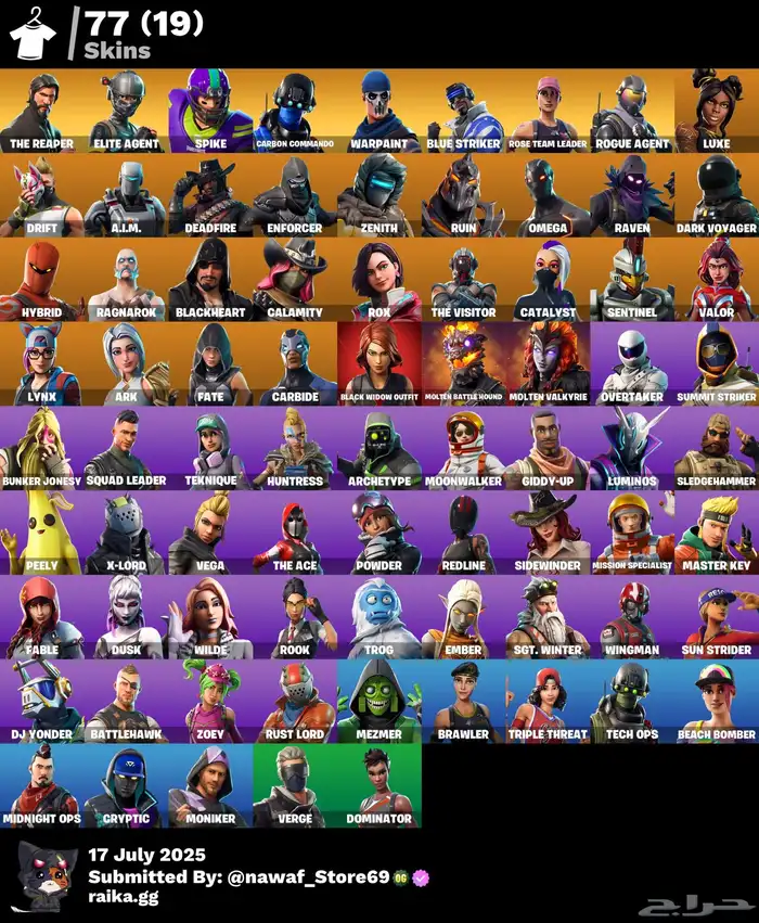 حساب فورت نادر سيزون ثالث رقصه فريش سيزون اول طور زومبي قديم 0