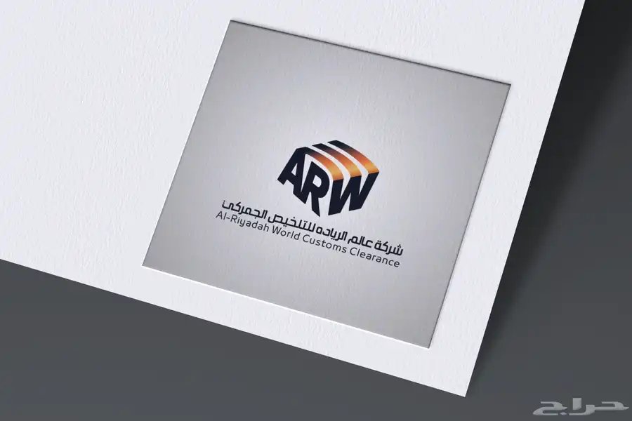 تصميم لوقو وأشياء اخرى 2