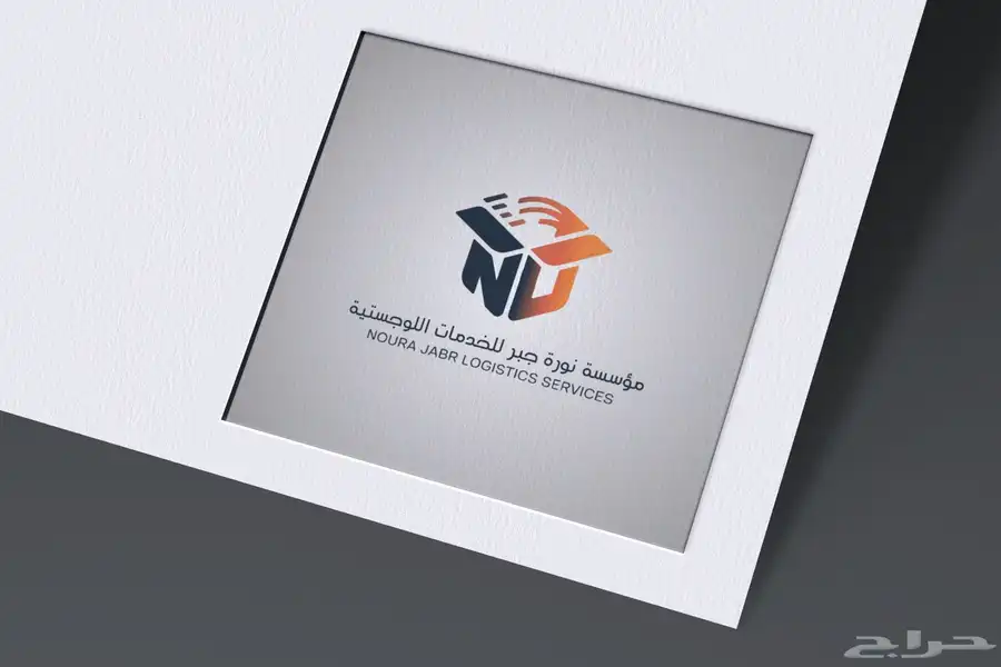 تصميم لوقو وأشياء اخرى 22