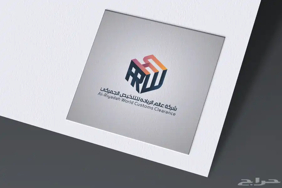 تصميم لوقو وأشياء اخرى 3