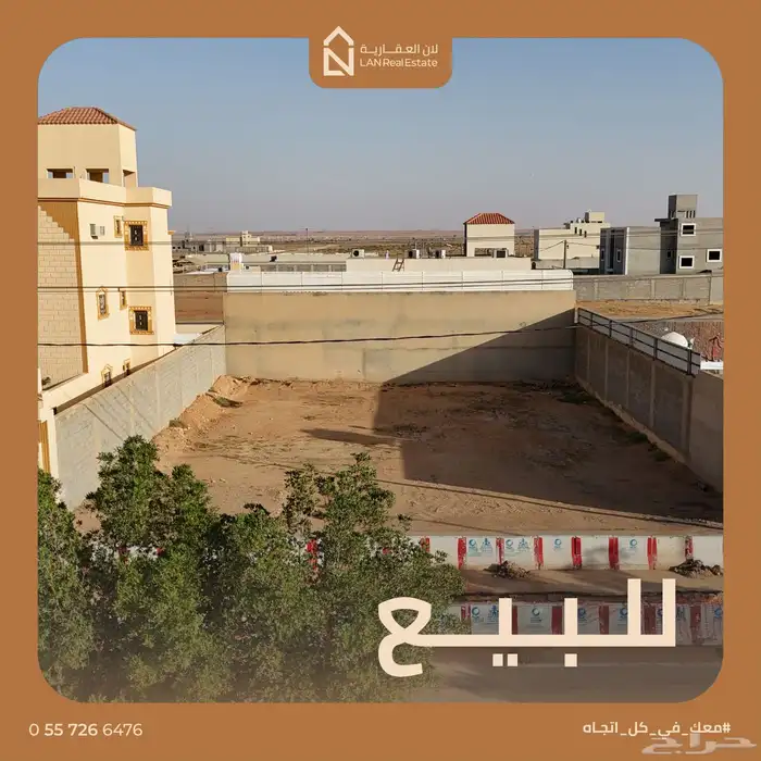 أرض للبيع في القصب شارع 30م 0