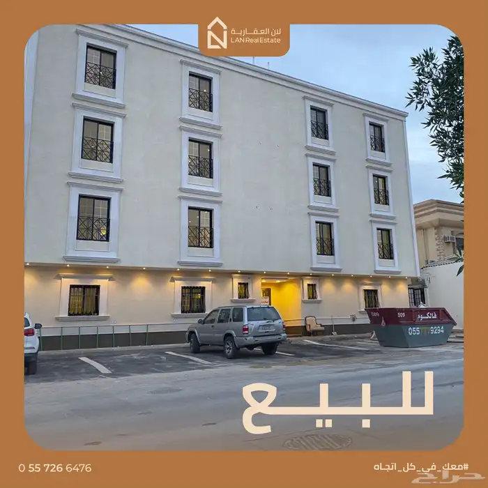 تصوير وإعلان عقارات 5