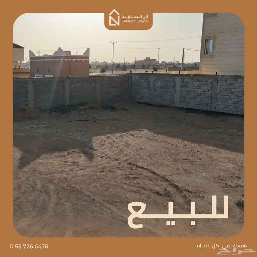 أرض في القصب للبيع 312م شارع 25م 0