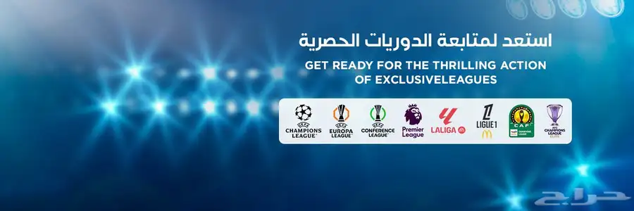 تجديد bein sport 0