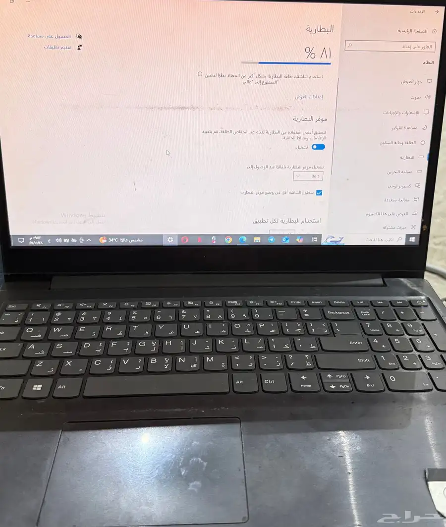 لابتب لينوف للبيع على السوم 0