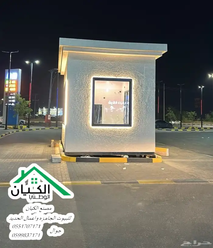 تفصيل كشك ( دريف ثرو ) بالأشكال الجديدة 0