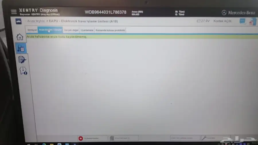 البيع اكترس موديل 2016 7