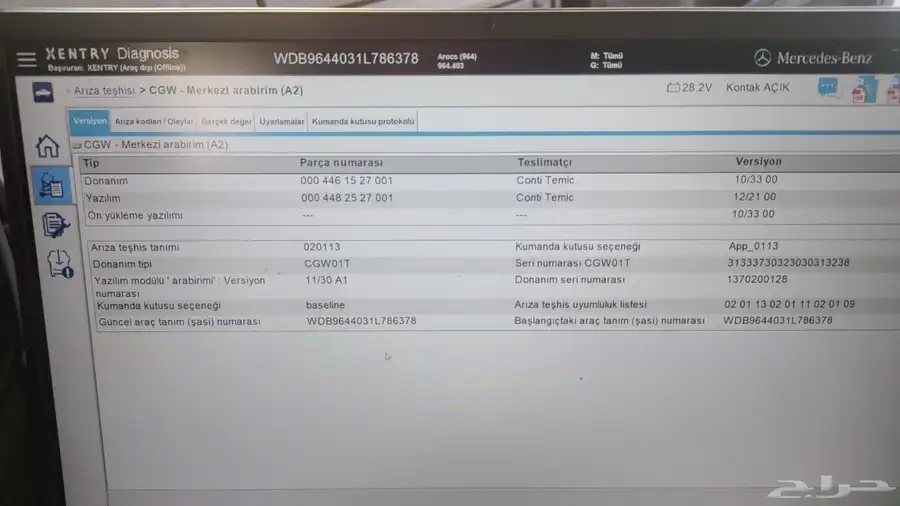 البيع اكترس موديل 2016 11
