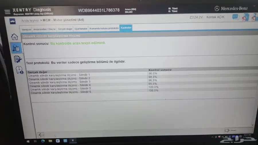 البيع اكترس موديل 2016 6