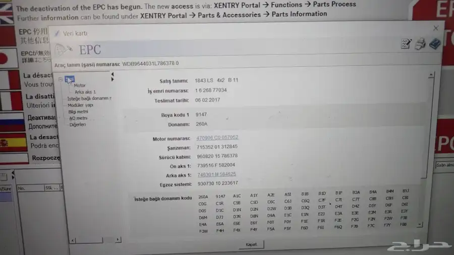 البيع اكترس موديل 2016 10