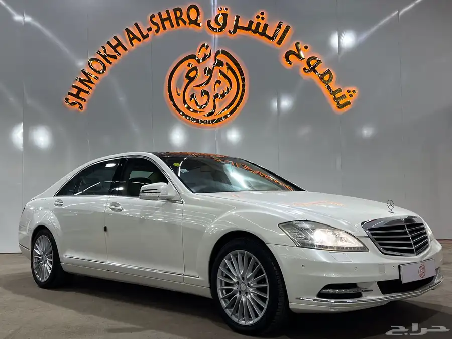 مرسيدس بانوراما S300 موديل 2013 4