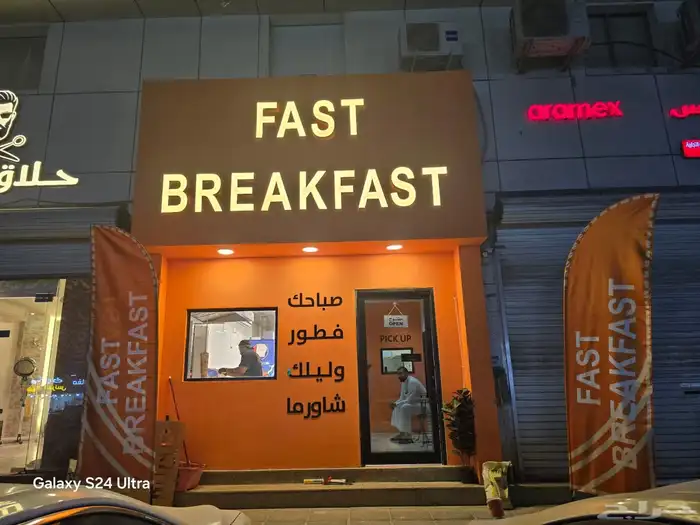 طباعة تركيب لوحات 6