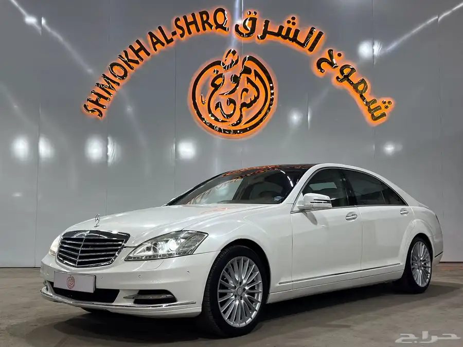 مرسيدس بانوراما S300 موديل 2013 2