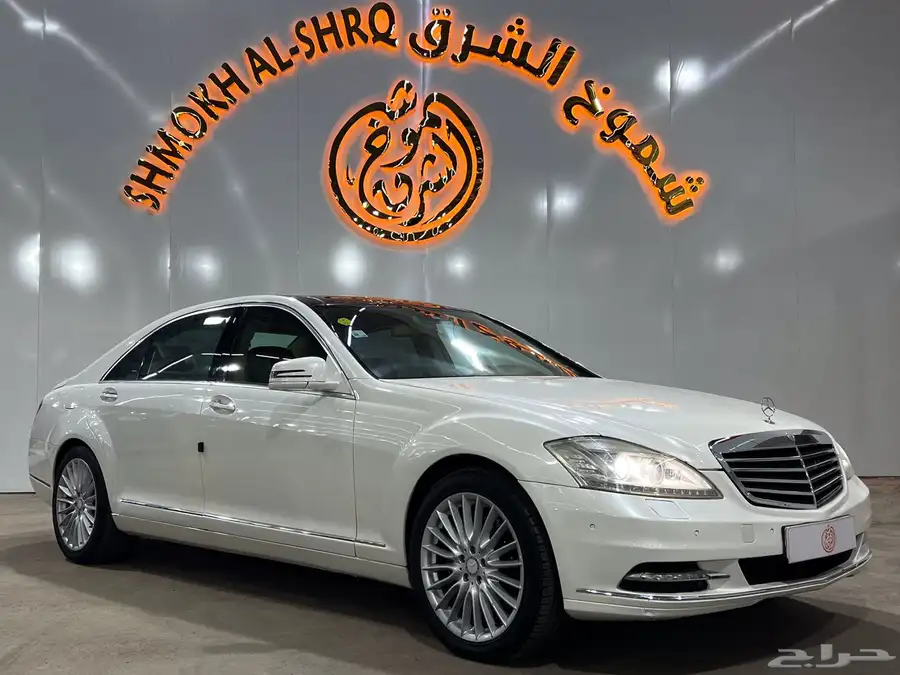 مرسيدس بانوراما S300 موديل 2013 5