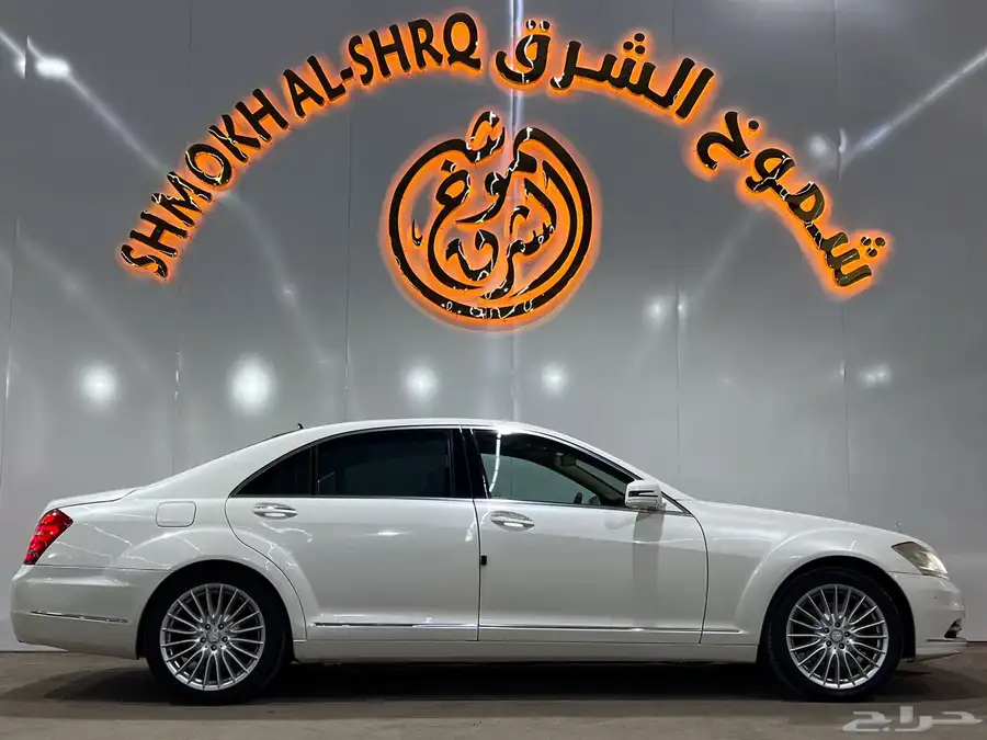 مرسيدس بانوراما S300 موديل 2013 7