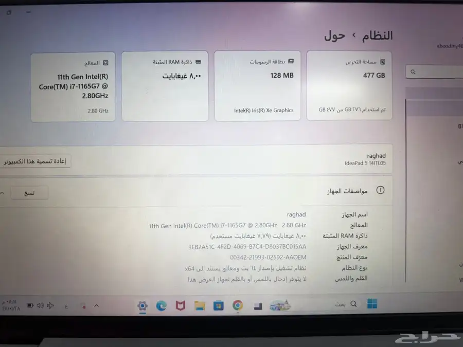 لابتوب لينوفو 0