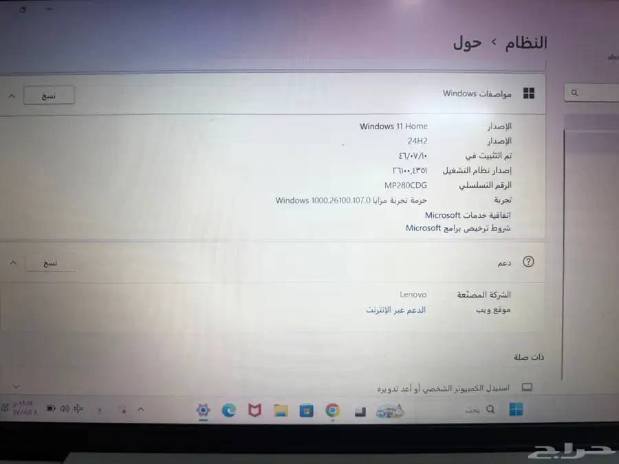 لابتوب لينوفو 1