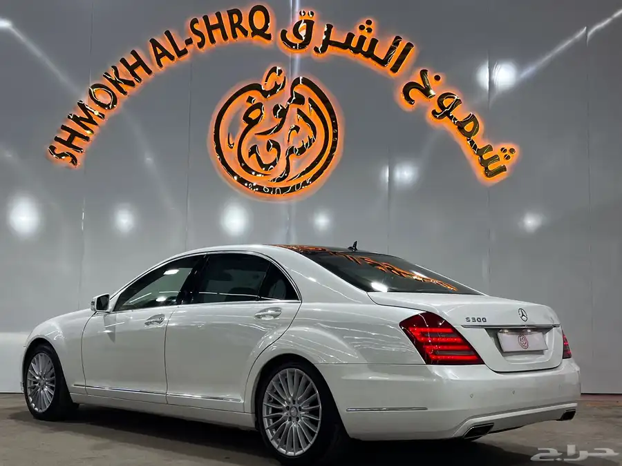 مرسيدس بانوراما S300 موديل 2013 3
