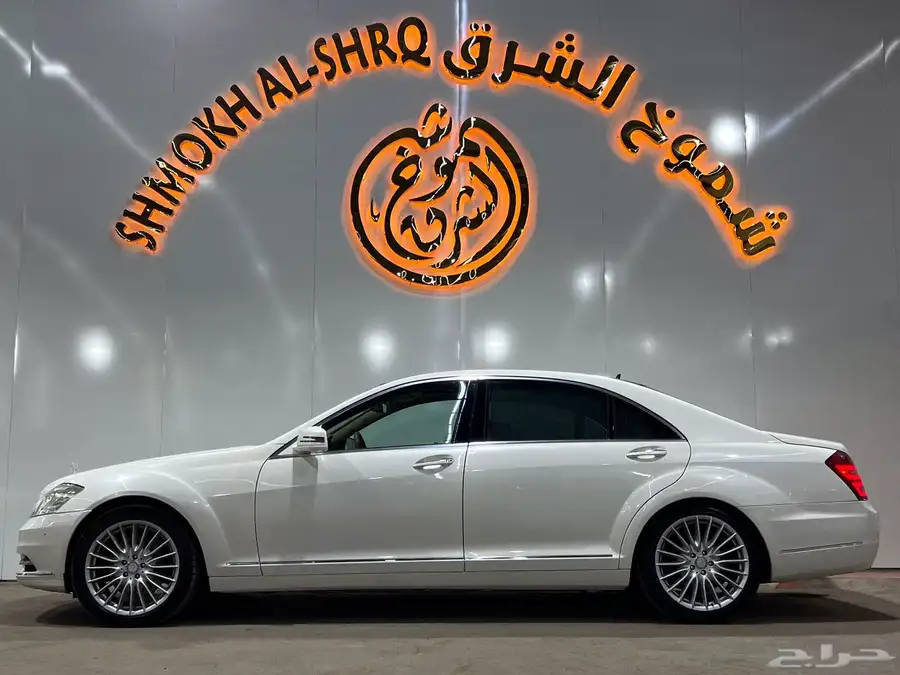 مرسيدس بانوراما S300 موديل 2013 9