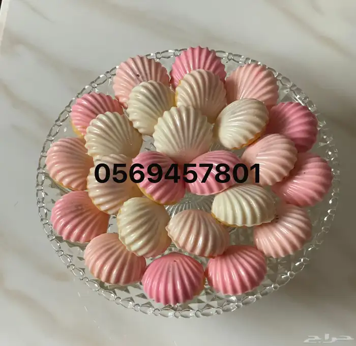 مادلين رفاهية مناسباتكم 1