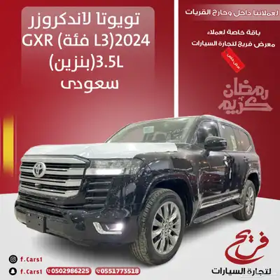 تويوتا لاند كروزر GXRL3 سعودي (بنزين)3.5L 0