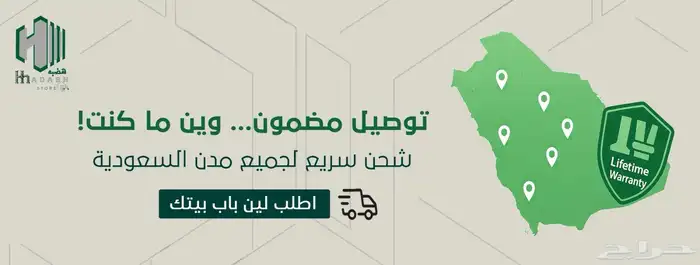 مواسير انابيب صحية وجميع ماتحتاج متجر هضبه 5