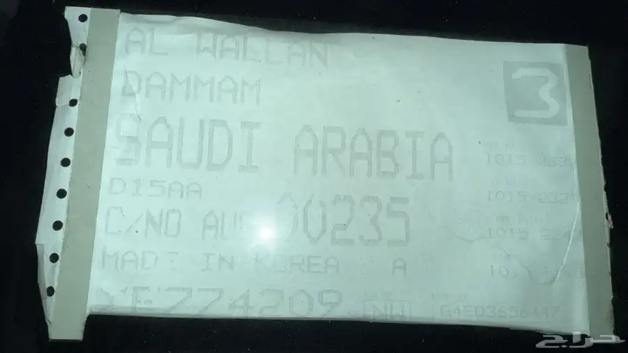 النترا 2024 سمارت مكينه كبيره سعوديه الوعلان 8