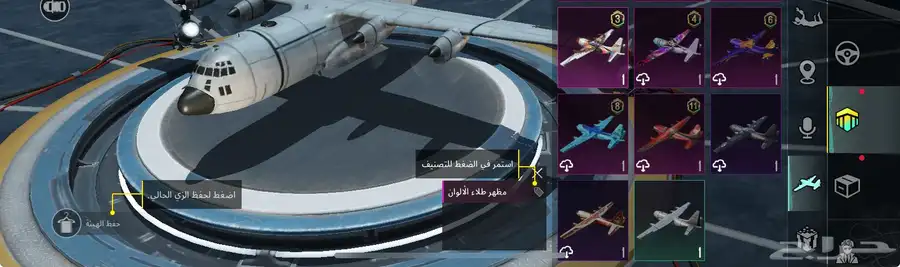حساب ببجي 58