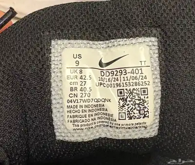 جزمة نايكي جري Nike running shoe 2