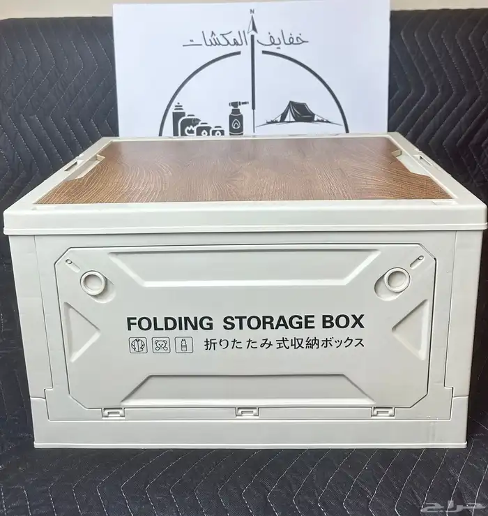 صندوق عزبة 0