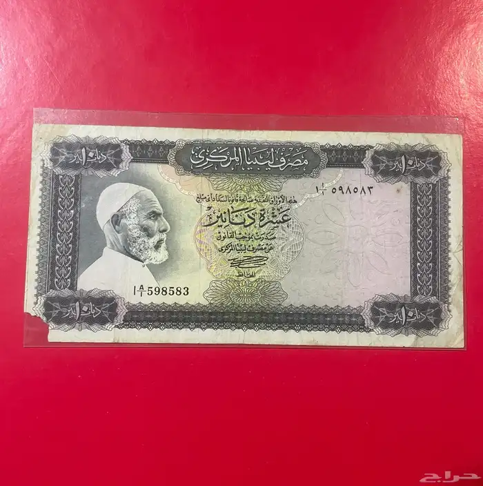 عملات ليبيا عمر المختار جيده جدا بدون كتابه الايه 0