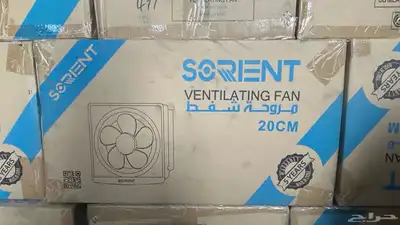 شفاطات حديد 8