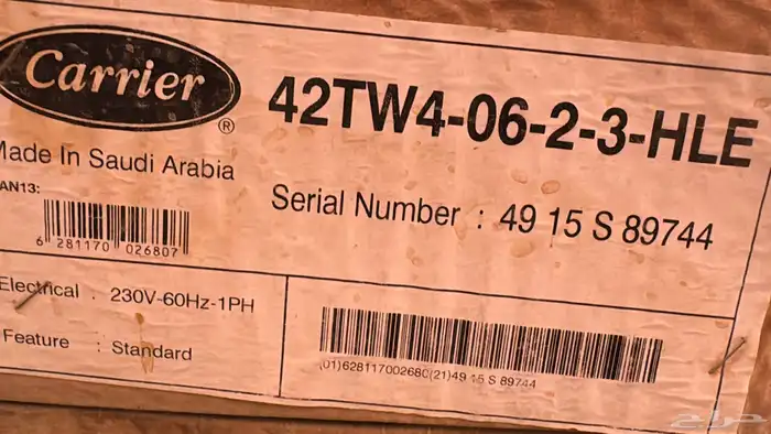 مكيف باكج دكت 4 tons كرافت الزامل كارير 53