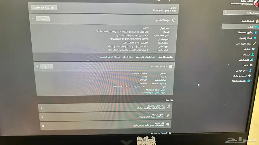 لابتوب العاب hp victus نظيف جدا index