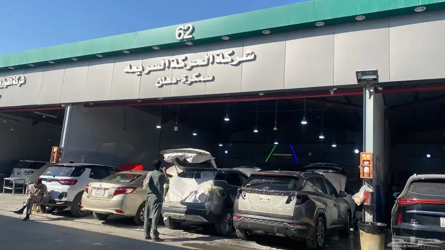 سمكرة و بويه جميع انواع السيارات 2