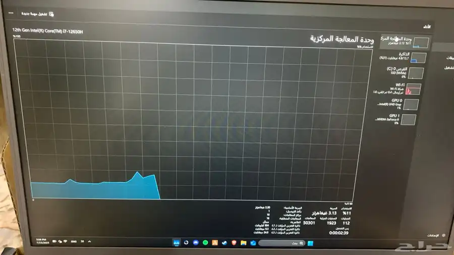 لابتوب قيمنق للبيع بسعر طيب ان شاء الله 5