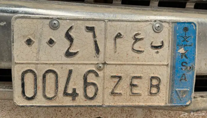 لوحة مميزة للبيع 0