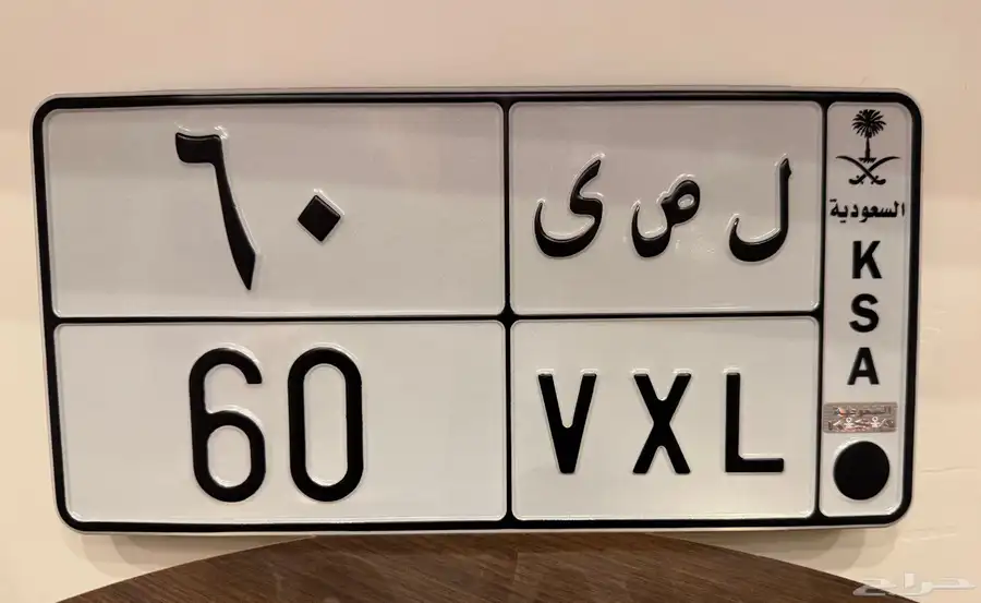 لوحه للبيع 60 0
