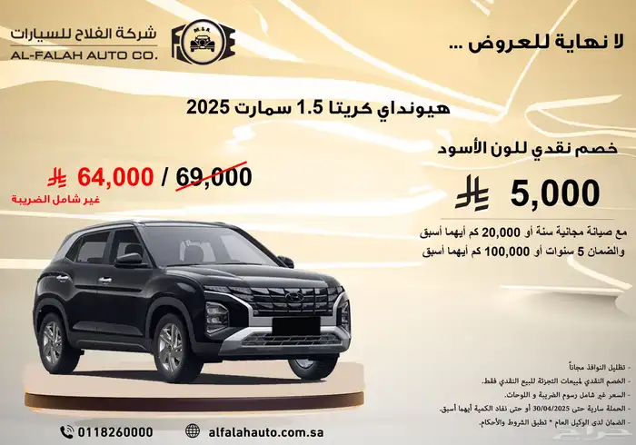 جميع انواع السيارات 12