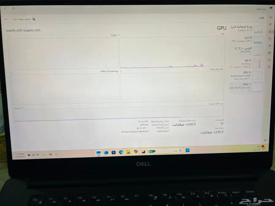 لابتوب ديل مواصفات عالية core i7 رام 32 شاشة 4K 5