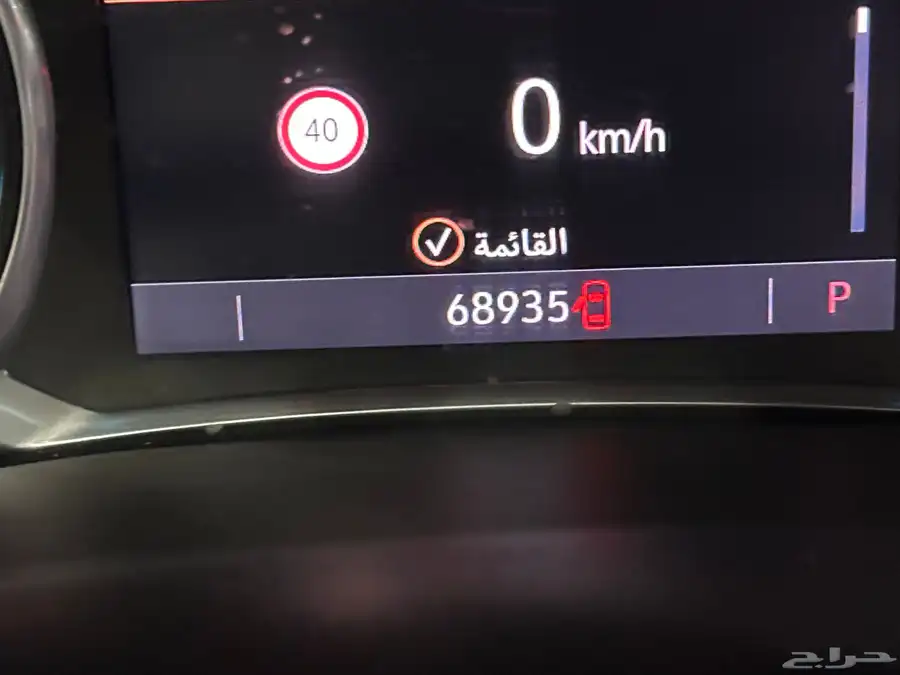 شيفورليه ترافيرس موديل 2020 فل كامل نظيف 24