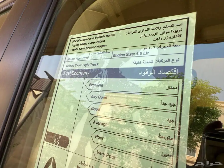 جي اكس ار مديل 2015 مخزن بريمي اول دفعة فل كامل رقم 4 19