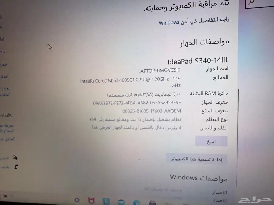 لابتوب كمبيوتر 2