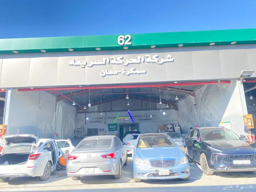 سمكرة و بويه جميع انواع السيارات 6