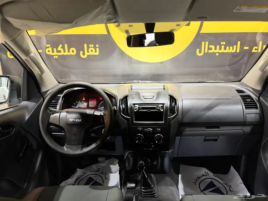 ايسوزو ديزل موديل 2020 دبل 9